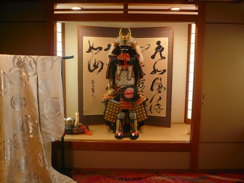 信玄館　甲冑