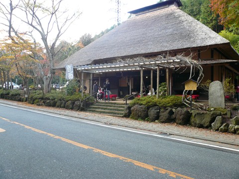 峠の茶屋