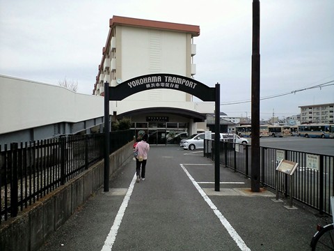 市電保存館